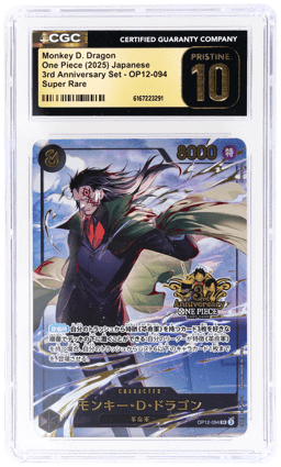 2025 One Piece Japanese 3rd Anniversary Set Monkey D. Dragon #094 CGC PRI