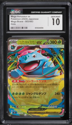 2025 Pokemon Japanese Mega Brave Holo Mega Venusaur EX #3 CGC 10 GEM MINT