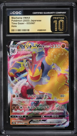 2022 Pokemon Japanese Sword & Shield Time Gazer Alt Art Machamp VMAX #33 CGC 10 PRISTINE