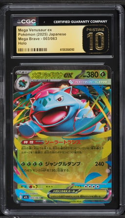 2025 Pokemon Japanese Mega Brave Holo Mega Venusaur EX #3 CGC 10 PRISTINE