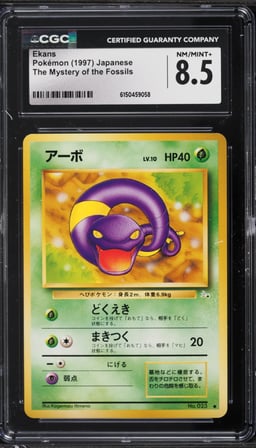 1997 Pokemon Japanese Fossil Ekans #23 CGC 8.5 NM-MT+