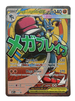 2025 Mega Lucario ex #33 Mega Evolution Black Star Promos