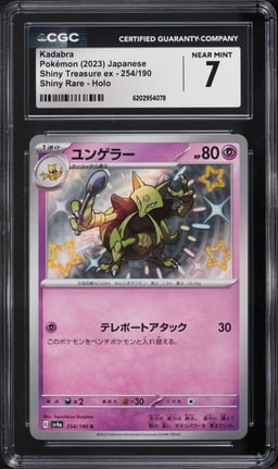 2023 Pokemon Japanese Scarlet & Violet Treasure Ex Shiny Kadabra #254 CGC 7 NRMT