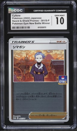 2022 Pokemon Japanese Sword & Shield Promo Gym New Battle Winner Cyllene #301 CGC 10 GEM MINT
