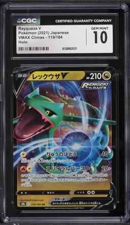 2021 Pokemon Japanese Sword & Shield VMAX Climax Holo Rayquaza V #119 CGC 10 GEM MINT