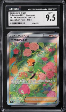 2022 Pokemon Japanese Sword & Shield VSTAR Universe SAR Gardenia's Vigor #243 CGC 9.5 MINT+