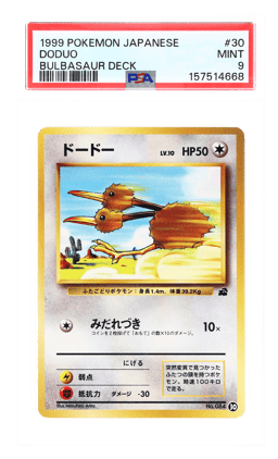 1999 Pokemon Intro Pack Bulbasaur Deck Japanese Doduo #84 PSA 9