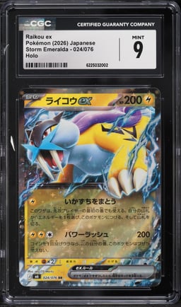 2026 Pokemon Japanese Mega Storm Emeralda Holo Raikou Ex #24 CGC 9 MINT