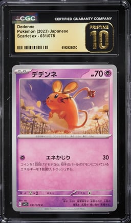 2023 Pokemon Japanese Scarlet ex Dedenne #031 CGC 10 PRISTINE