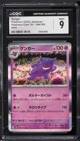 2023 Pokemon Japanese Scarlet & Violet 151 Holo Gengar #94 CGC 9 MINT