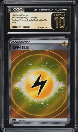 2024 Pokemon Chinese SWSH Radiant Energy Special Pack Holo Lightning Energy #6 CGC 10 PRISTINE