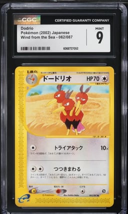 2002 Pokemon Japanese Wind From The Sea Dodrio #62 CGC 9 MINT