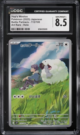 2025 Pokemon Japanese Scarlet & Violet Battle Partners AR Hop's Wooloo #112 CGC 8.5 NM-MT+