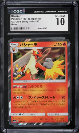 2018 Pokemon Japanese Sun & Moon GX Ultra Shiny Holo Blaziken #14 CGC 10 GEM MINT