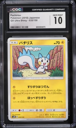 2018 Pokemon Japanese Gx Ultra Shiny Pachirisu #035 CGC 10 GEM MINT