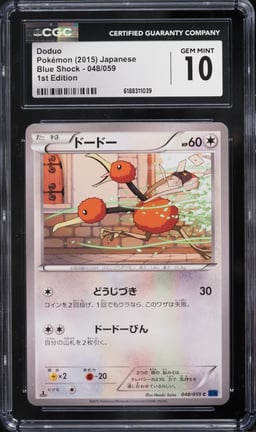 2015 Pokemon Japanese Blue Shock 1st Edition Doduo #048 CGC 10 GEM MINT