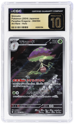 2024 Pokemon Scarlet and Violet Paradise Dragona Japanese Art Rare Shiinotic #066 CGC PRI
