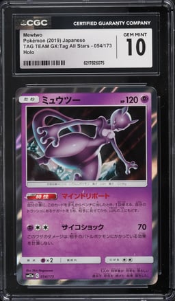 2019 Pokemon Japanese Sun & Moon Tag Team GX All Stars Holo Mewtwo #54 CGC 10 GEM MINT