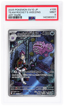 2025 Pokemon Glory of the Team Rocket Japanese Art Rare Team Rocket's Weezing #105 PSA 9