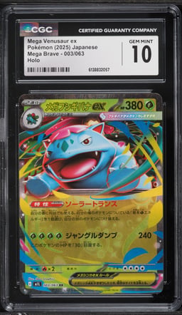 2025 Pokemon Japanese Mega Brave Holo Mega Venusaur EX #3 CGC 10 GEM MINT