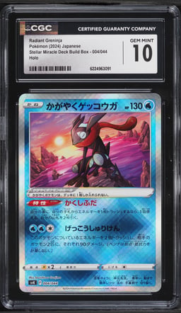 2024 Pokemon Japanese SV Stellar Miracle Deck Holo Radiant Greninja #4 CGC 10 GEM MINT