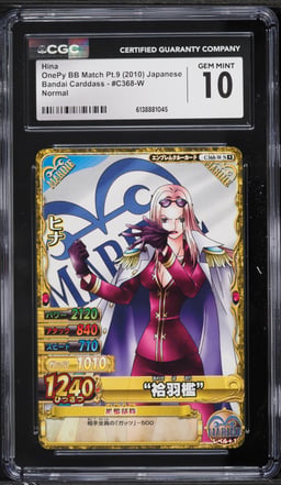 2010 One Piece Japanese Bandai Carddass BB Match Pt.9 Hina #C368-W CGC 10 GEM MINT