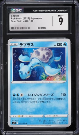 2022 Pokemon Japanese Star Birth Lapras #022 CGC 9 MINT