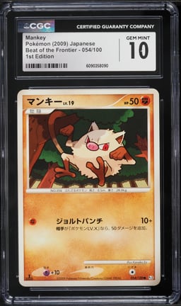 2009 Pokemon Japanese Diamond & Pearl Beat Of The Frontier 1st Edition Mankey #54 CGC 10 GEM