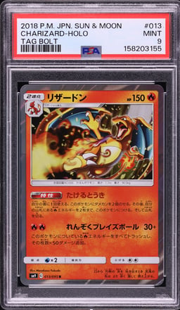 2018 Pokemon Japanese Sun & Moon Tag Bolt Holo Charizard #13 PSA 9 MINT