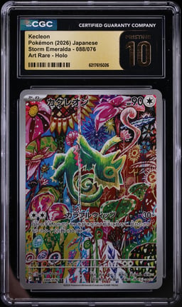 2026 Pokemon Japanese Mega Evolution Storm Emeralda AR Kecleon #088 CGC 10 PRISTINE