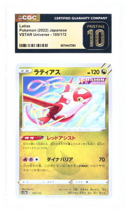 2022 Pokemon Sword and Shield High Class Pack Vstar Universe Japanese Latias #105 CGC PRI