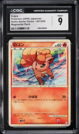 2009 Pokemon Japanese Battle Starter Decks Magmortar Deck Vulpix #001 CGC 9 MINT