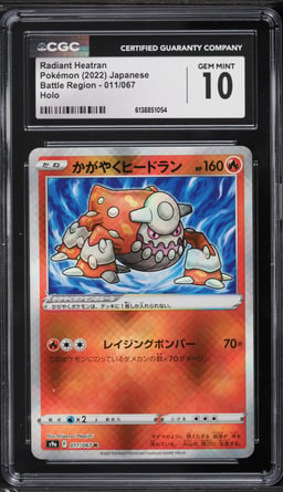2022 Pokemon Japanese Battle Region Holo Radiant Heatran #011 CGC 10 GEM MINT