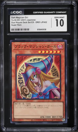 2021 Yu-Gi-Oh! Japanese DR Deck Set EX Super Rare Dark Magician Girl #DR01-JPA02 CGC 10 GEM MINT