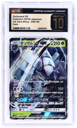 2018 Pokemon Sun and Moon High Class Pack Gx Ultra Shiny Japanese Golisopod Gx #008 CGC PRI