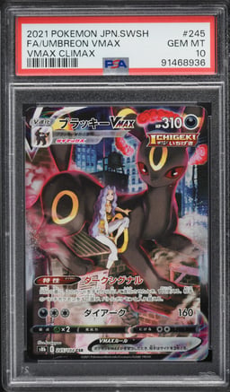 2021 Pokemon Japanese Sword & Shield VMAX Climax Full Art Umbreon VMAX #245 PSA 10 GEM MINT