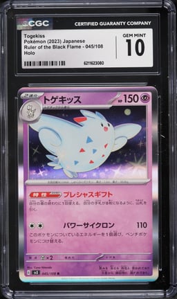 2023 Pokemon Japanese Scarlet & Violet Ruler Of The Black Flame Holo Togekiss #45 CGC 10 GEM