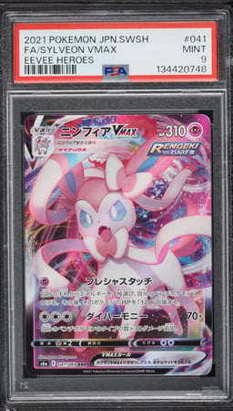 2021 Pokemon Japanese Sword & Shield Eevee Heroes Full Art Sylveon VMAX #41 PSA 9 MINT