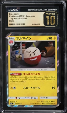 2018 Pokemon Japanese Sun & Moon Tag Bolt Holo Electrode #37 CGC 10 PRISTINE