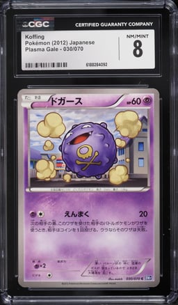 2012 Pokemon Japanese Plasma Gale Koffing #030 CGC 8 NM-MT