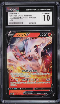 2022 Pokemon Japanese Sword & Shield Incandescent Arcana Holo Reshiram V #15 CGC 10 GEM MINT