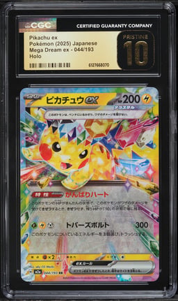 2025 Pokemon Japanese Mega Dream Ex Holo Pikachu EX #44 CGC 10 PRISTINE