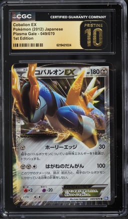2012 Pokemon Japanese BW Plasma Gale 1st Edition Cobalion Ex #49 CGC 10 PRISTINE