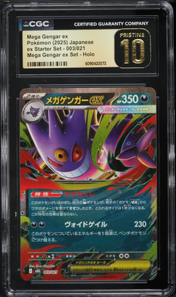 2025 Pokemon Japanese Mega ex Starter Set Mega Gengar ex #3 CGC 10 PRISTINE