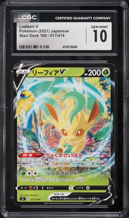 2021 Pokemon Japanese Sword & Shield Start Deck 100 Leafeon V #17 CGC 10 GEM MINT