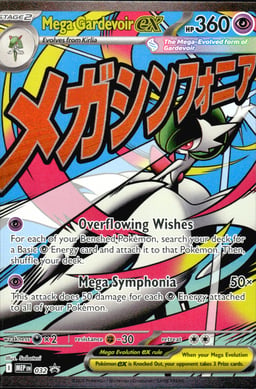 2025 Mega Gardevoir ex #32 Mega Evolution Black Star Promos