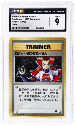 1997 Pokemon Team Rocket Japanese Holo Rocket's Sneak Attack CGC 9