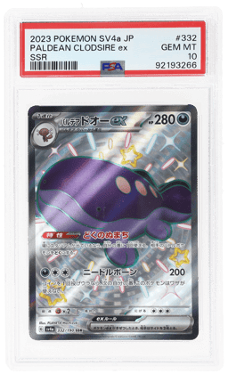 2023 Pokemon Scarlet and Violet High Class Pack Shiny Treasure Ex Japanese Shiny Super Rare Paldean Clodsire Ex #332 PSA 10