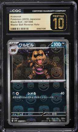 2025 Pokemon Japanese Black Bolt Master Ball Reverse Holo Krokorok #061 CGC 10 PRISTINE