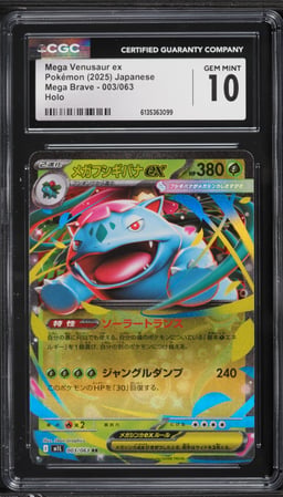 2025 Pokemon Japanese Mega Brave Holo Mega Venusaur EX #3 CGC 10 GEM MINT